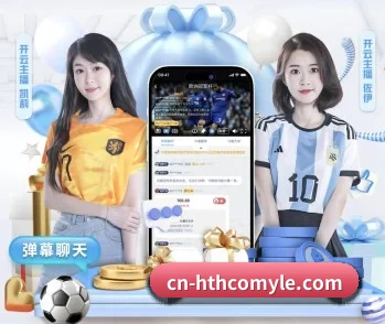 华体会的故事 - 体育资讯内容服务 - HTH