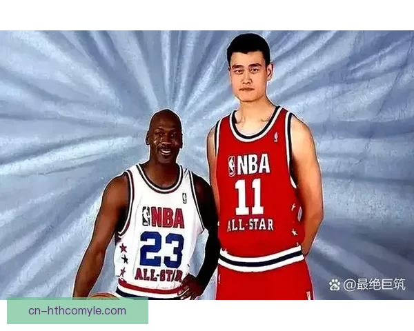 詹姆斯落选首发回到姚明时代